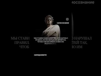 Воспитание людей