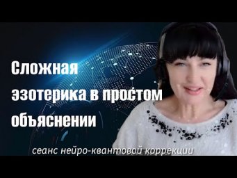 Про здоровье тела,  про тень и ресурс, про свободу мысли и единство силы в тебе..