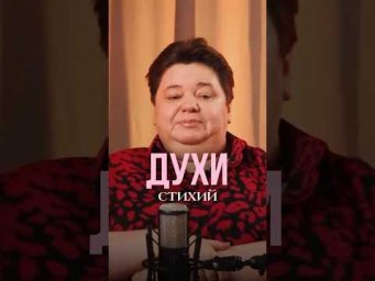 ДУХИ СТИХИЙ #инопланетяне #контактер #иринакассиопея #межзвездныйсоюз