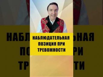 КАК УСПОКОИТСЯ ПРИ ПАНИЧЕСКОЙ АТАКЕ | Евгений Грин #здоровье #паническаяатака #психология