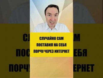 НЕ ХРАНИ ЭТО ДОМА - САМОПОРЧА | Евгений Грин #эзотерика #порча #самопорча