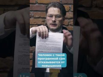 Гипноз на деньги или развод на деньги?