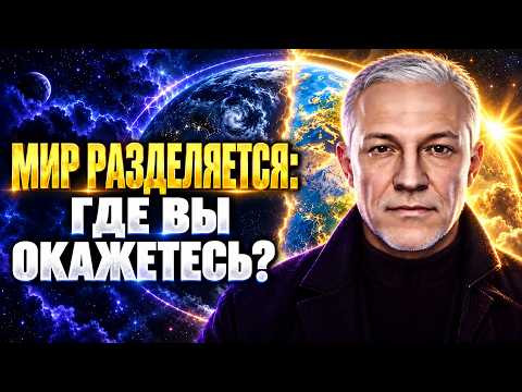 ЧТО ПРОИСХОДИТ С ПЛАНЕТОЙ И МИРОМ? ЧТО ПРОИСХОДИТ С ПЛАНЕТОЙ И МИРОМ?