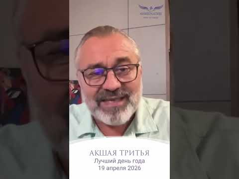 ЛУЧШИЙ ДЕНЬ ГОДА! ЛУЧШИЙ ДЕНЬ ГОДА!