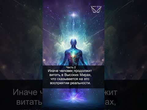 Славянская 12-чакровая система. Чара "Корни". Часть 2. Заземление. 08/44 Славянская 12-чакровая система. Чара "Корни". Часть 2. Заземление. 08/44