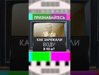 Самый дикий обман 90-х! Как это работало?