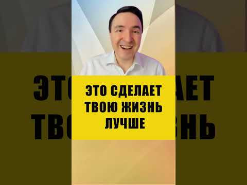 ХВАЛИ СЕБЯ ВСЕГДА! | Евгений Грин #психология #похвала #хвалисебя