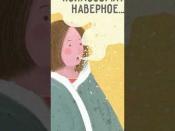 Психосоматика или реальная болезнь не путайте эти два понятия!