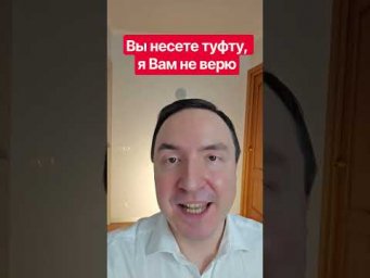 Это работает, даже если вы не верите #магия #эзотерика