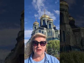 ПУТЕШЕСТВИЕ СО СМЫСЛОМ