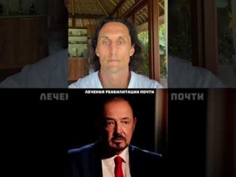 ‼️ В описании канала оставил ссылки на видео - как оставаться здоровыми и молодыми долгие годы