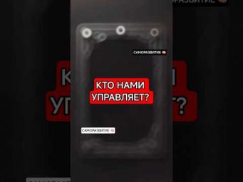 Как устранить управление?