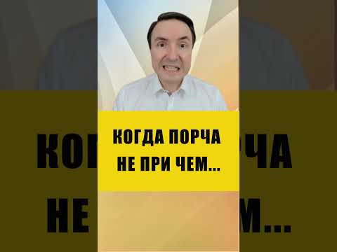 КОГДА ТЫ В СТРЕССЕ - НЕ ЛЕЗЬ В ЭЗОТЕРИКУ | Евгений Грин #эзотерика #стресс #психология