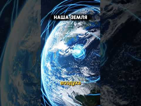 Земля обетованная.