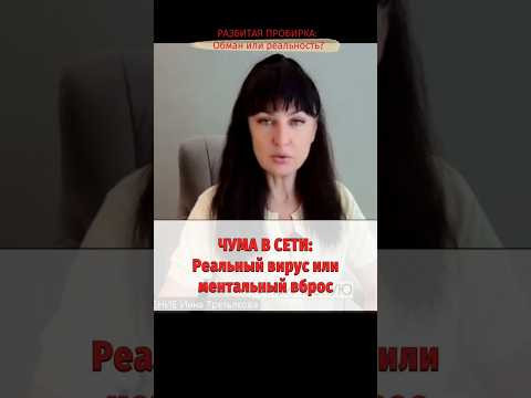 На этот раз стоит бояться?