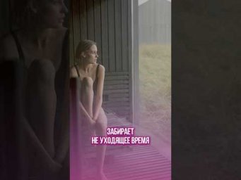Кто забирает у вас вашу женскую силу?