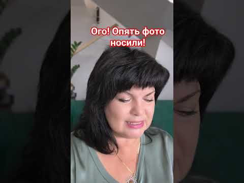 Ого! опять фото носили! #таро #анжеламанвелян