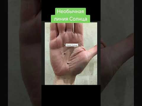 #гаданиепоруке #хиромантия #хиромант