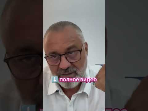 ПРОГНОЗ ДЛЯ УКРАИНЫ 2027 | фрагмент эфира