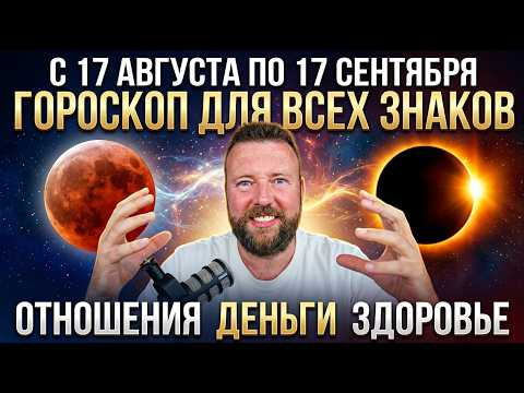 КАРМИЧЕСКОЕ СОЕДИНЕНИЕ СОЛНЦЕ С КЕТУ, РАХУ И МАРС