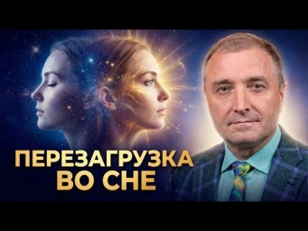 Медитация для сна гипноз | Проснись другим человеком | Глубокая трансформация
