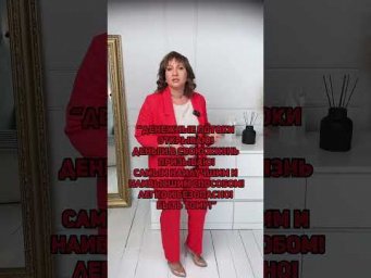 Денежная практика на субботу