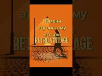 о восприятии времени и...