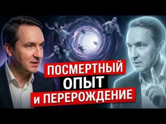 Почему нельзя идти на свет после смерти? Ответы на вопросы