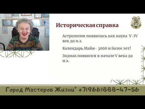 Вебинар Что делать в затмения и парад планет