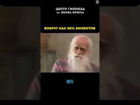 Почему 80% людей не выходят за пределы инстинктов