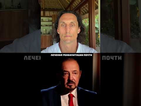 ‼️ В описании канала оставил ссылки на видео - как оставаться здоровыми и молодыми долгие годы ‼️ В описании канала оставил ссылки на видео - как оставаться здоровыми и молодыми долгие годы