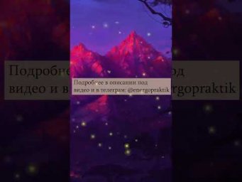 Как увидеть ауру на разноцветном фоне? Это проще чем вы думаете.