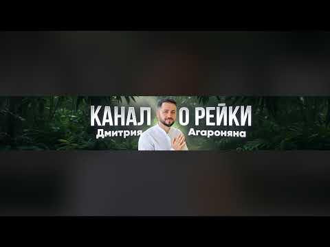 Курс «От Тревоги к Спокойствию». Занятие 1 Курс «От Тревоги к Спокойствию». Занятие 1