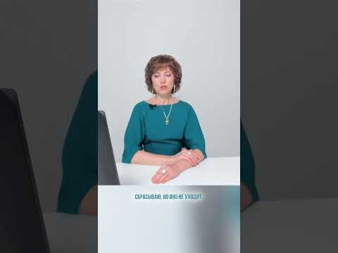 Жжение между лопатками после практики косицы не уходит. Что делать?