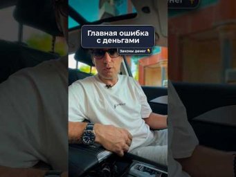 Читай мою статью по ссылке в шапке канала!