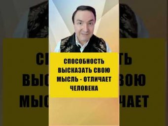 СПОСОБНОСТЬ МЫСЛИТЬ - ГЛАВНЫЙ РЕСУРС | Евгений Грин #ИИ #ai #искуственныйинтеллект