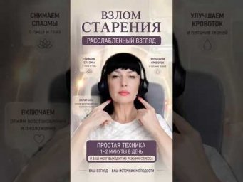 Верный ключ к исцелению