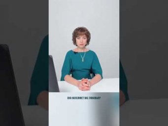 Невозможно ранить человека, если вы говорите из сердца!