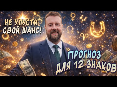 ЛУЧШИЕ 5 ДНЕЙ ГОДА! 4 ПЛАНЕТЫ В ЗВЕЗДЕ ПОБЕДЫ АБХИДЖИТ - ВРЕМЯ НАЧИНАНИЙ! ЛУЧШИЕ 5 ДНЕЙ ГОДА! 4 ПЛАНЕТЫ В ЗВЕЗДЕ ПОБЕДЫ АБХИДЖИТ - ВРЕМЯ НАЧИНАНИЙ!