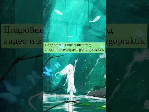 Как очистить дом от негативных энергий? Откуда берется эта энергия?