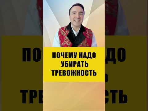 ГЕНЕРАЛИЗОВАННОЕ ТРЕВОЖНОЕ РАССТРОЙСТВО - ЧТО ЭТО | Евгений Грин #здоровье #психика #психология ГЕНЕРАЛИЗОВАННОЕ ТРЕВОЖНОЕ РАССТРОЙСТВО - ЧТО ЭТО | Евгений Грин #здоровье #психика #психология