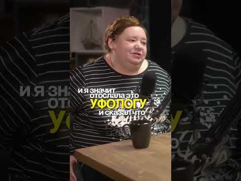 ЗВЕЗДА СТАЛА ТАРЕЛКОЙ?!