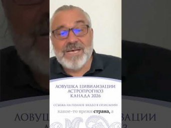 КАНАДА | Прогноз на 2026