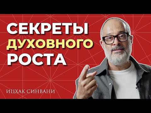 Как превратить трудности в рост и уверенность