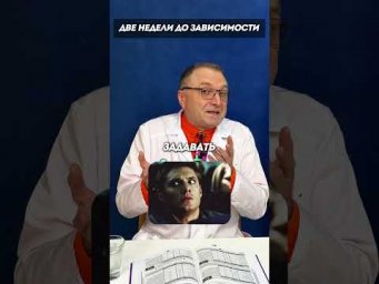 Феназепам и бессонница: зависимость за 2 недели? Почему снотворные не лечат сон