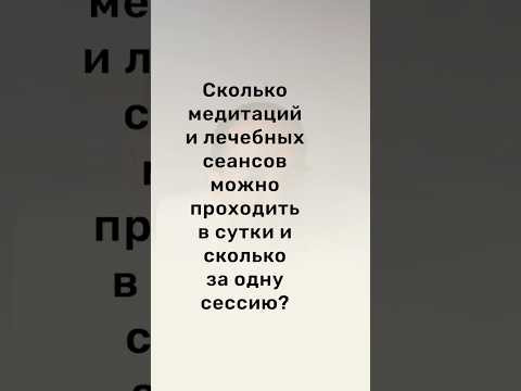 ✅ Не насилуйте себя духовностью