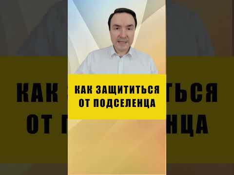 ПРИЗНАКИ ПОДСЕЛЕНЦА НА ТЕБЕ | Евгений Грин #эзотерика #порча #подселенец ПРИЗНАКИ ПОДСЕЛЕНЦА НА ТЕБЕ | Евгений Грин #эзотерика #порча #подселенец
