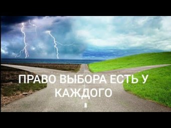 ПРАВО ВЫБОРА ЕСТЬ У КАЖДОГО #ИНТЕРВЬЮ У СУЩНОСТИ ПОДЗЕМНОГО МИРА ПРИ ДИАГНОСТИКЕ ЧЕЛОВЕКА #ЦЕНТР