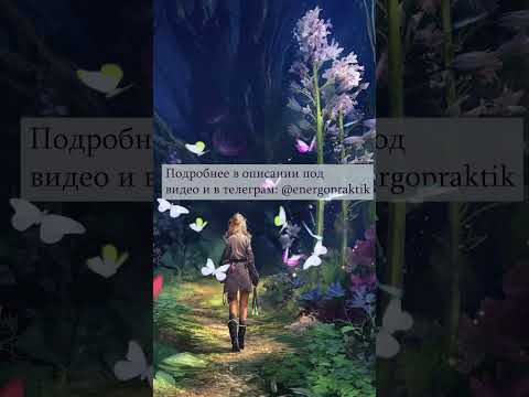 Дар целительства  узнайте первый и второй признаки его проявления