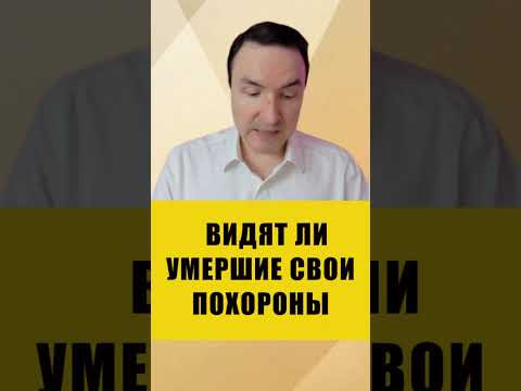 Как не потерять себя в астрале после смерти? Как не потерять себя в астрале после смерти?